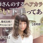 スクリーンショット 2026 04 21 18.36.33