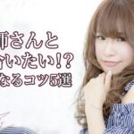 スクリーンショット 2026 04 21 21.17.22