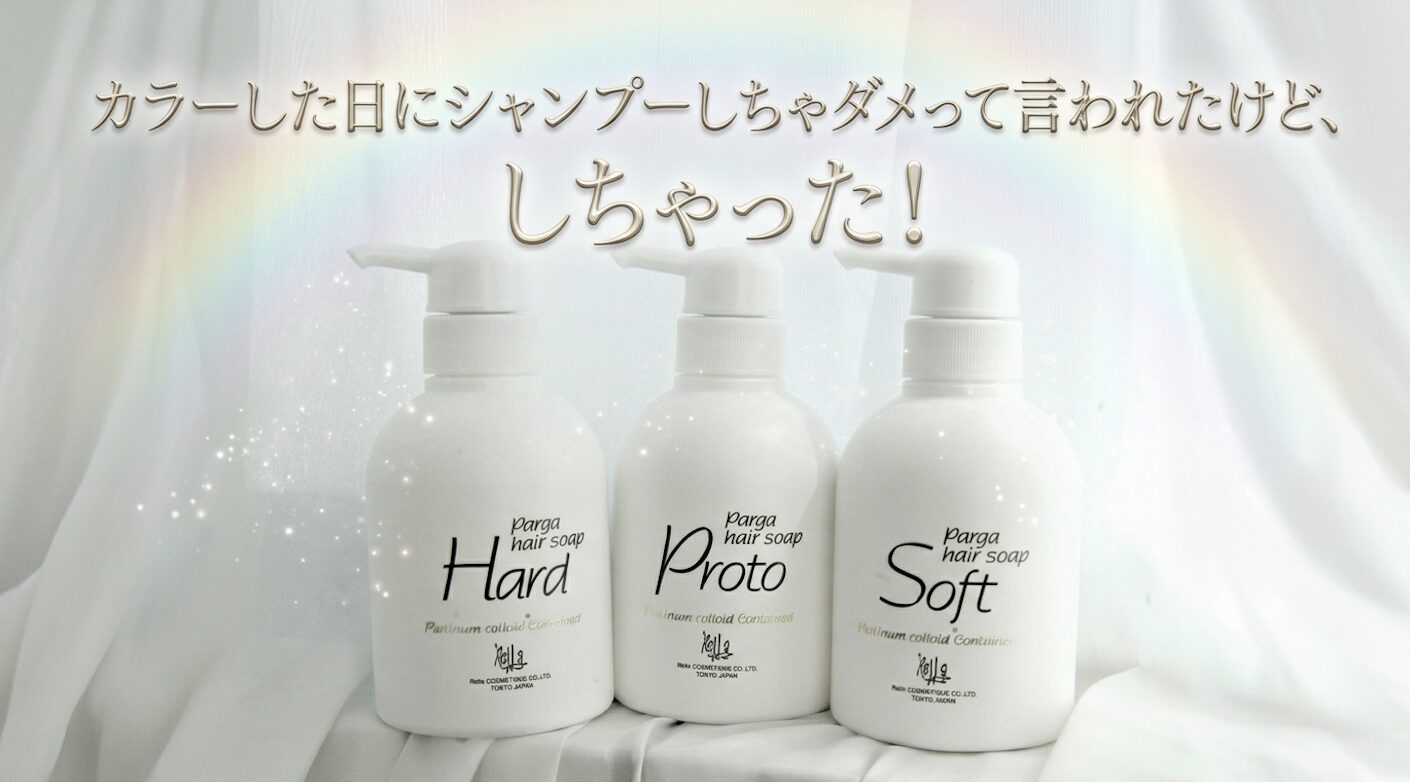 スクリーンショット 2026 04 22 12.54.15