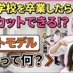 スクリーンショット 2026 04 28 11.49.23