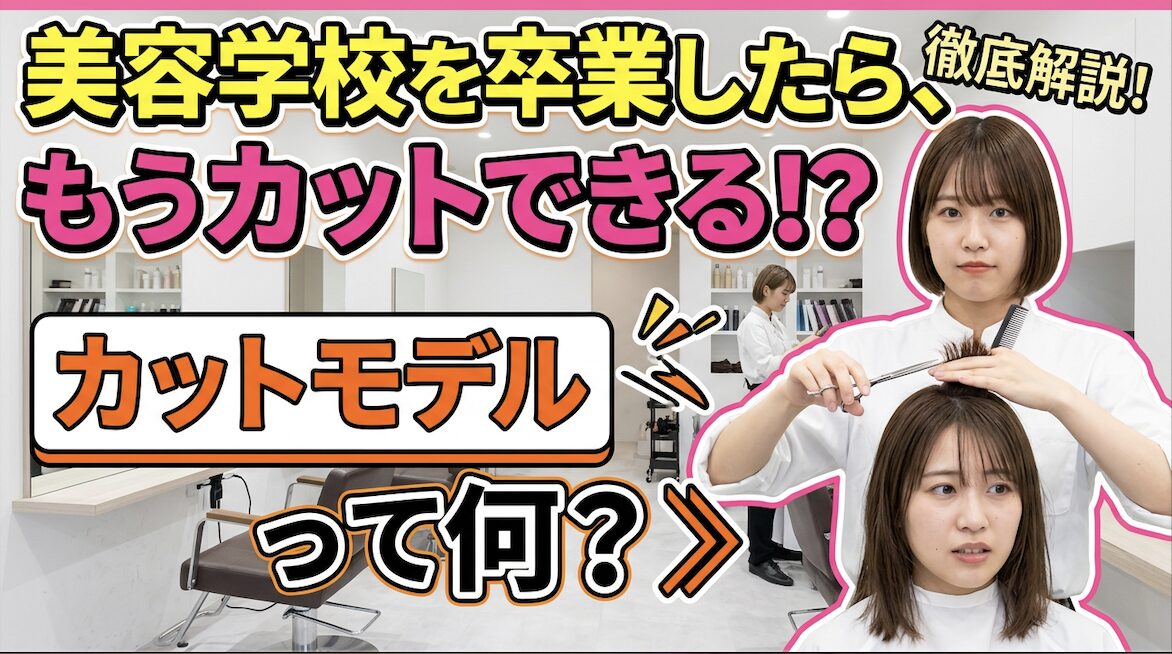 スクリーンショット 2026 04 28 11.49.23