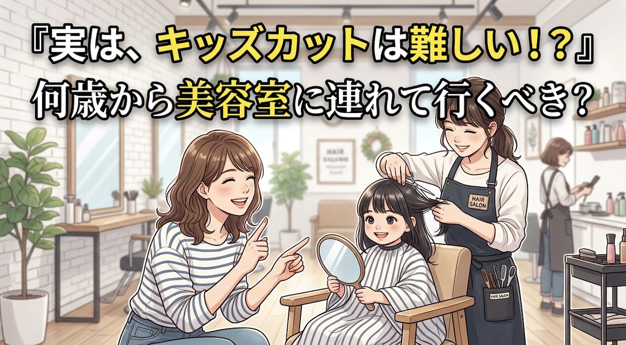スクリーンショット 2026 06 02 9.31.35