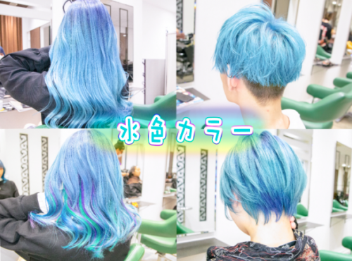 Re:ta hairの水色カラー